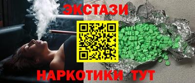 метамфетамин Коммунар