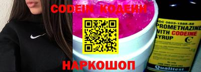 PSILOCYBIN Конаково