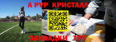 PSILOCYBIN Конаково