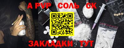 метамфетамин Коммунар