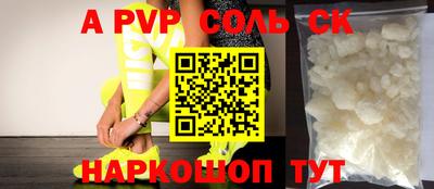 2c-b Комсомольск-на-Амуре