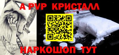 PSILOCYBIN Конаково