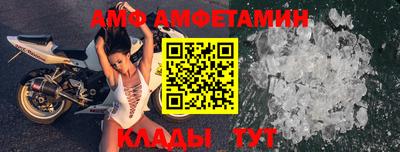 метамфетамин Коммунар