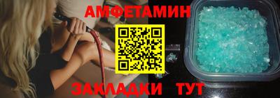 2c-b Комсомольск-на-Амуре