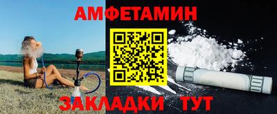 метамфетамин Коммунар