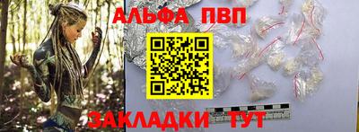 прущие грибы Беслан