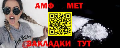 метамфетамин Коммунар