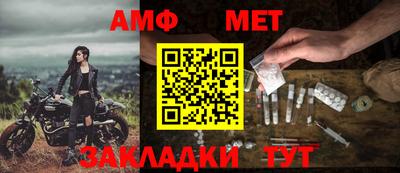 2c-b Комсомольск-на-Амуре