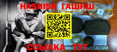 прущие грибы Беслан