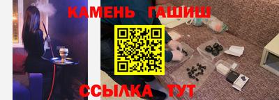 метамфетамин Коммунар