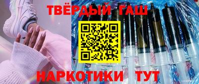 прущие грибы Беслан