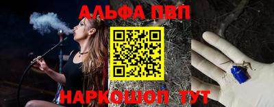 прущие грибы Беслан