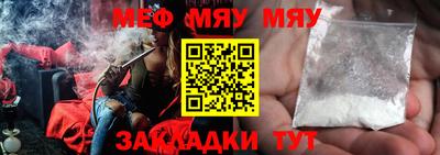 метамфетамин Коммунар