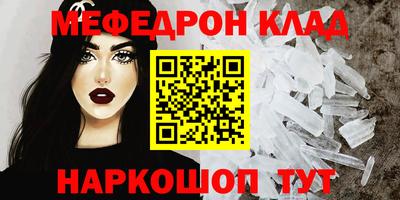 прущие грибы Беслан