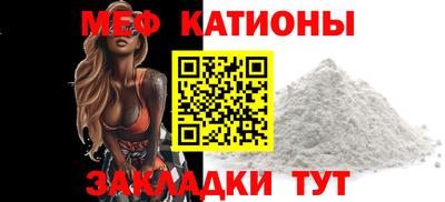 метамфетамин Коммунар