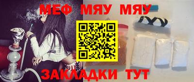 метамфетамин Коммунар