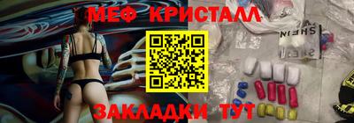 метадон Бийск