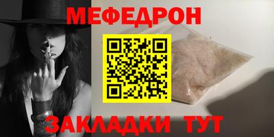 прущие грибы Беслан