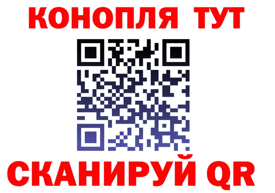 Canna-Cookies марихуана ONION это OMG Октябрьский