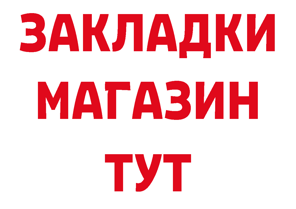 Каннабис сатива как зайти нарко площадка мега Октябрьский