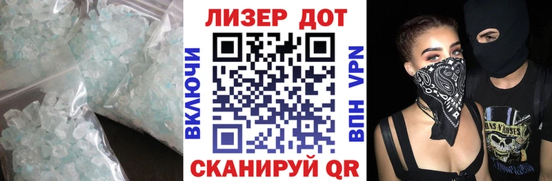 ЛСД экстази ecstasy  Октябрьский 