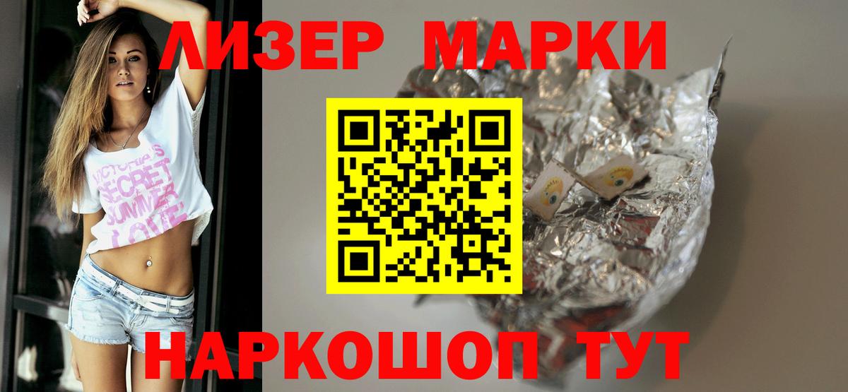 Лсд 25 экстази кислота  Лсд 25 экстази кислота  ЛСД экстази  Октябрьский  Вход с VPN 
