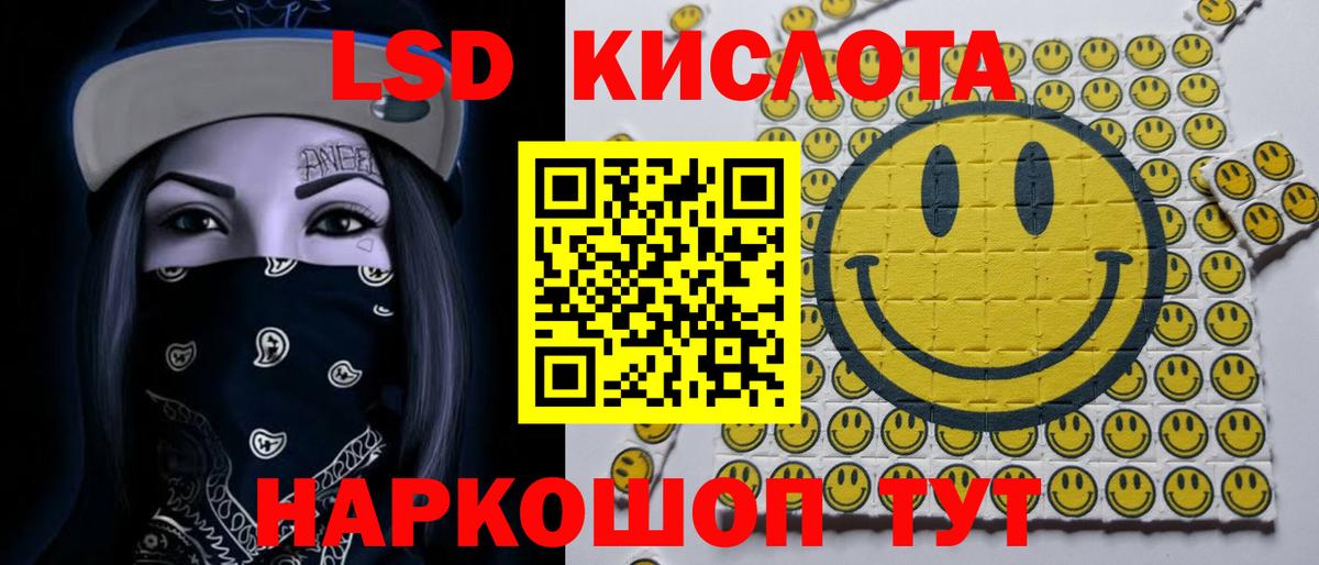 Лсд 25 экстази кислота Октябрьский