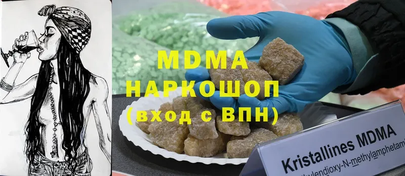 где купить наркоту  Октябрьский  МДМА crystal 