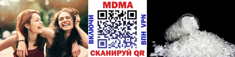 MDMA кристаллы  Октябрьский 