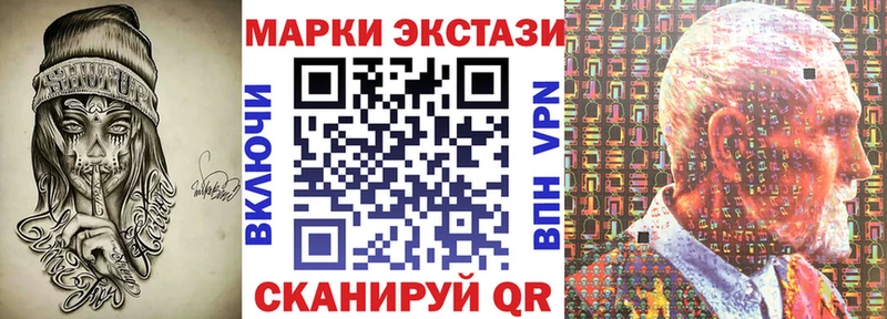 дарнет шоп Октябрьский Марки N-bome 1500мкг