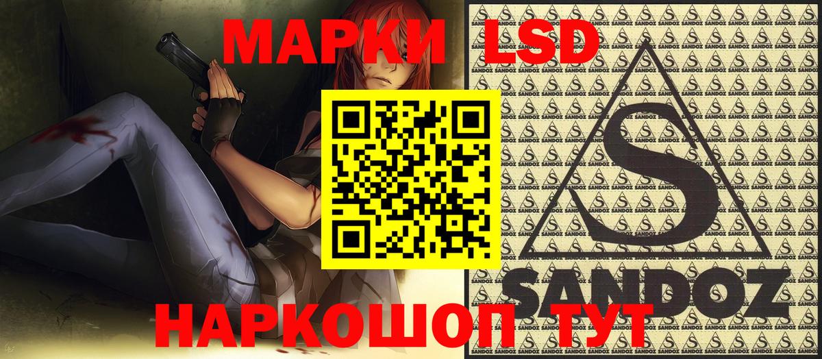 Марки NBOMe 1,8мг  Марки 25I-NBOMe  Октябрьский 