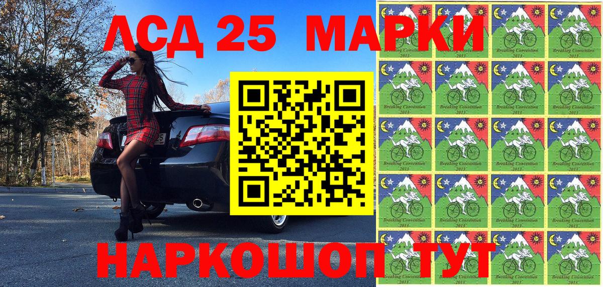 Октябрьский  Наркотические марки 1,8мг  Марки 25I-NBOMe  Вход с VPN  Наркотические марки 1,8мг 