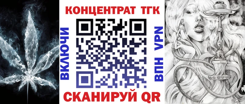 где найти наркотики  Октябрьский  ТГК THC oil 