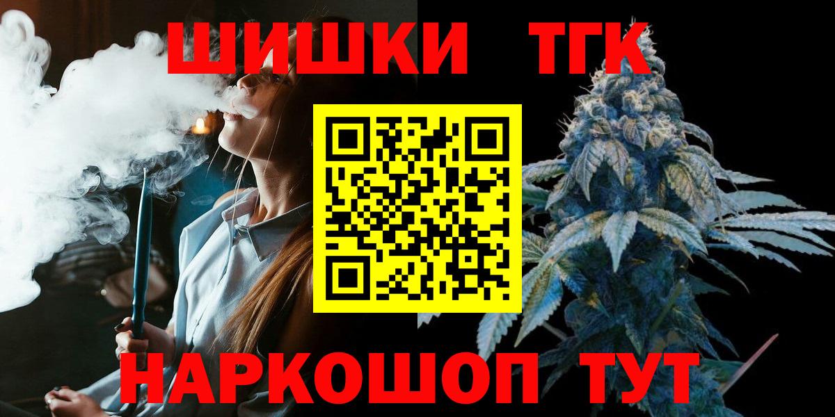 Конопля AK-47  Бошки марихуана конопля  Октябрьский  Конопля тримм  Вход с VPN  Шишки марихуана MAZAR 