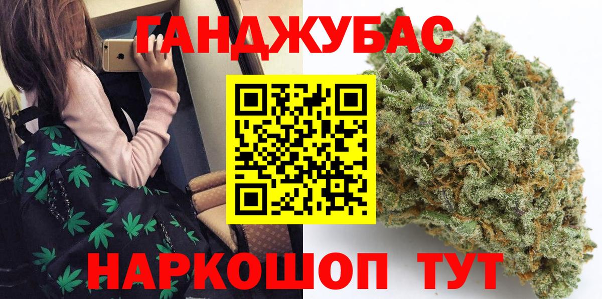 Марихуана семена  Канабис Bruce Banner  Октябрьский 